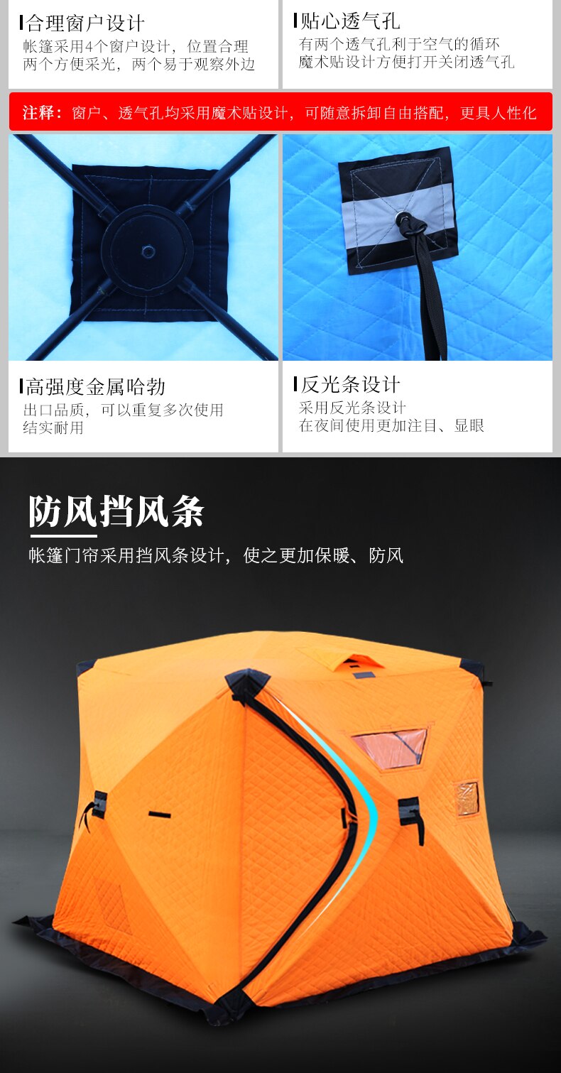 Cheap Goat Tents Fairy Brigade double cotton winter fishing house ice fishing equipment tent 180cm wide 165cm high Tents 